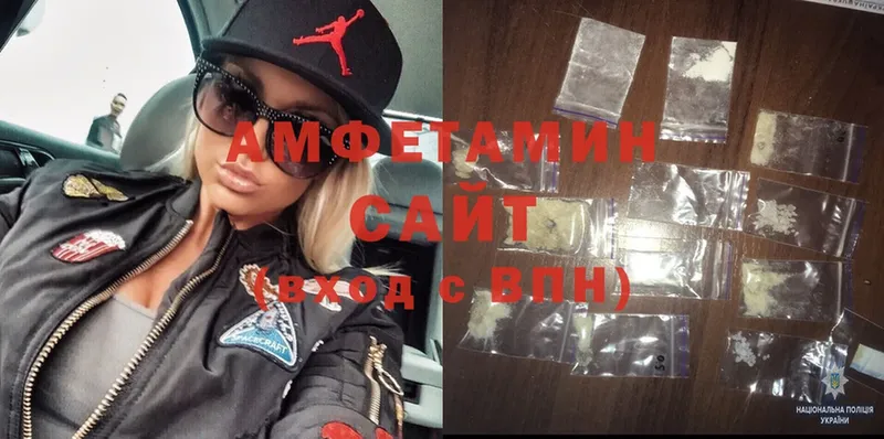 MEGA ссылка  Выкса  Amphetamine 98%  где можно купить  