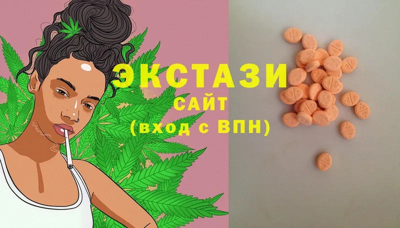 Ecstasy DUBAI  Выкса 