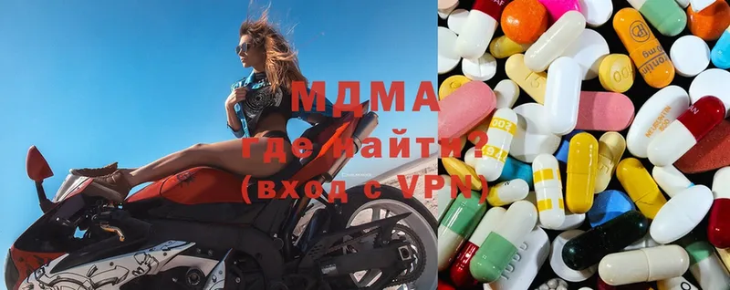 MDMA Molly  Выкса 