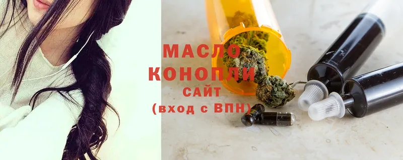 ТГК THC oil  Выкса 